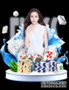 ‘熊猫体育’孔蒂：选教练，国籍不重要