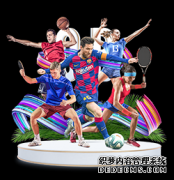 朱婷跻身女排世俱杯30+俱乐部 发球榜也有她身影