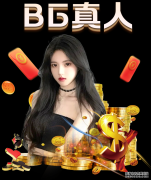厄齐尔带神秘女子逛夜店 状态低迷原因找到了?